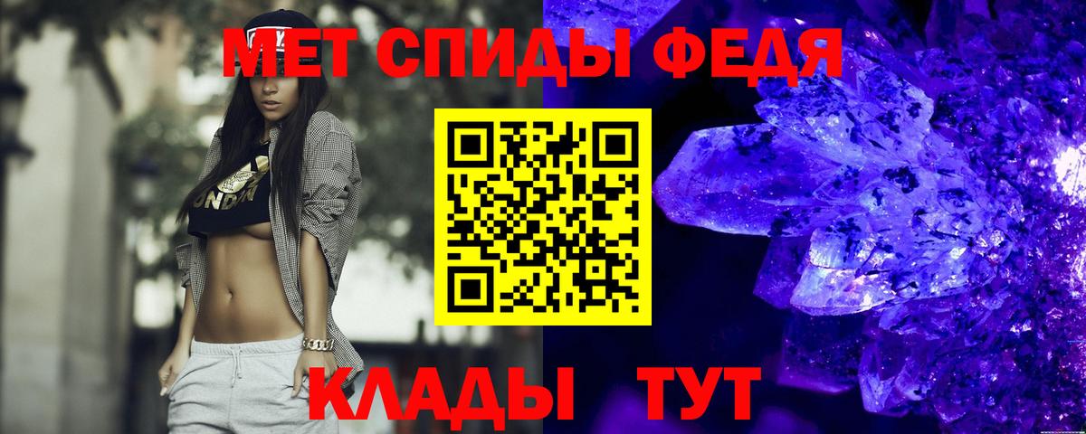 АМФЕТАМИН  АМФЕТАМИН Розовый  Вход с VPN  Кувандык 