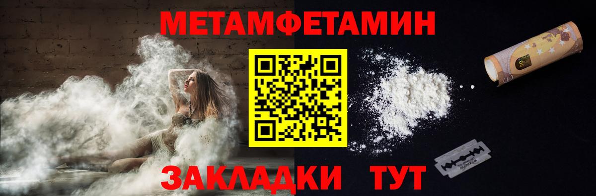 Амфетамин Premium Кувандык