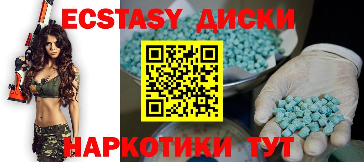Экстази Cube Кувандык