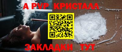 твердый Белорецк