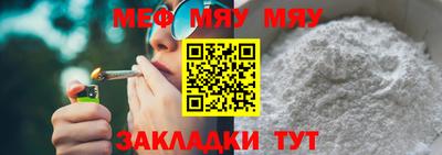 твердый Белорецк