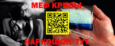 твердый Белорецк