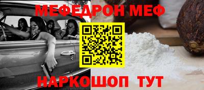 твердый Белорецк