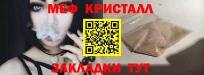 твердый Белорецк