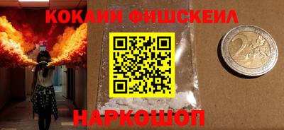 прущий лед Братск