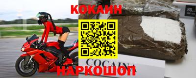 амф Бердск