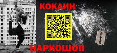 амф Бердск