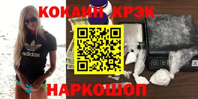 скорость mdpv Белореченск