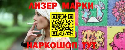 твердый Белорецк