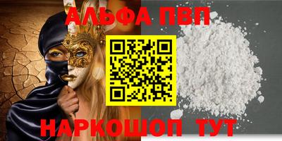 амф Бердск