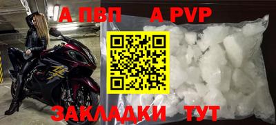 твердый Белорецк