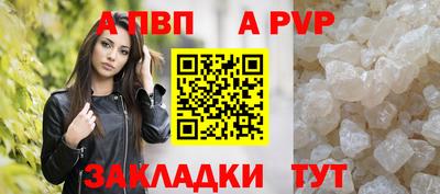 твердый Белорецк