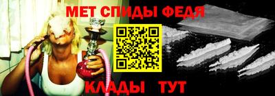 амф Бердск