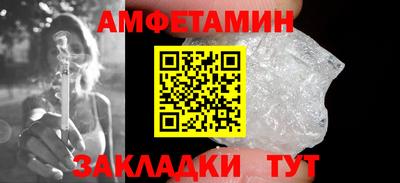 твердый Белорецк