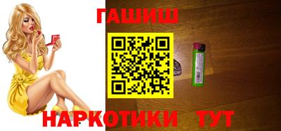 амф Бердск