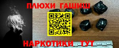 твердый Белорецк
