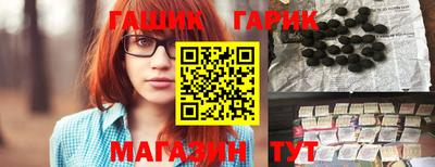 амф Бердск