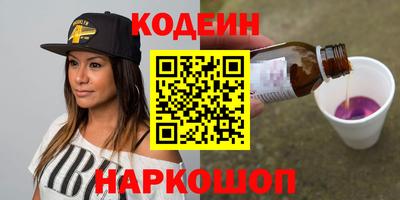 мяу мяу кристалл Боровичи