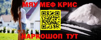 амф Бердск