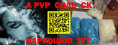 твердый Белорецк