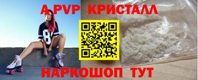 амф Бердск