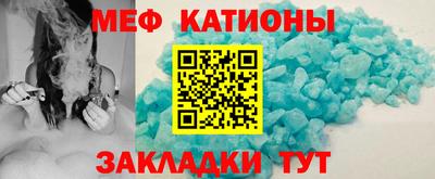 скорость mdpv Белореченск
