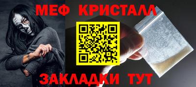 твердый Белорецк