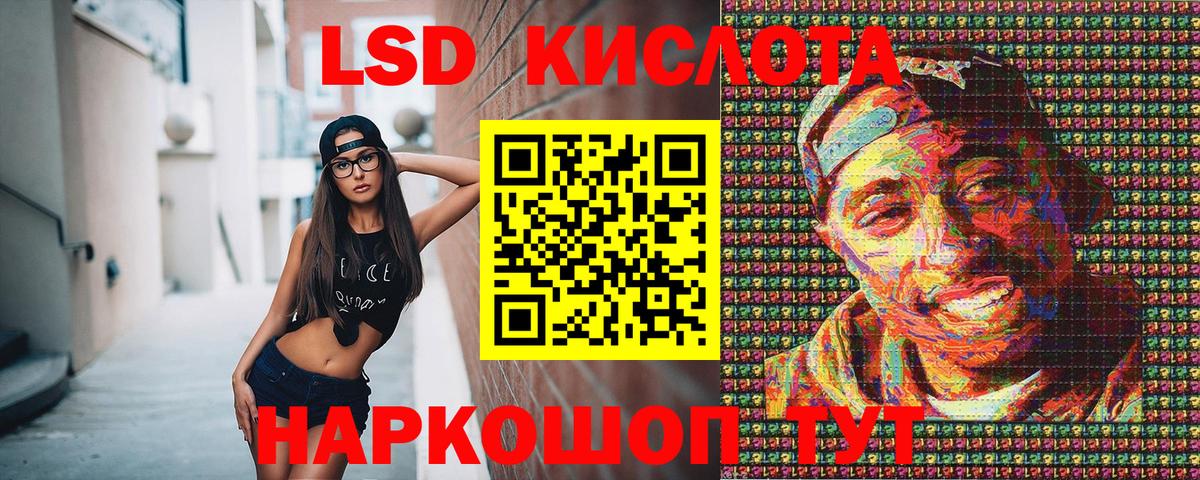 Марки NBOMe 1,8мг Кувандык
