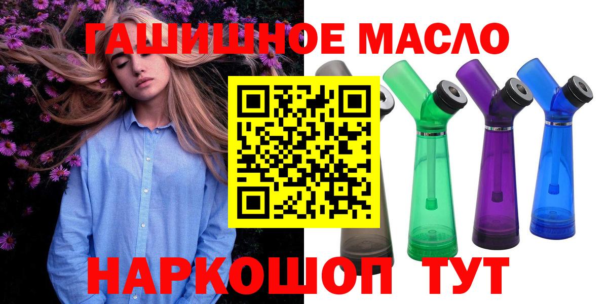 ТГК вейп с тгк Кувандык
